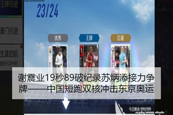 xie-zhen-ye-miao-po-ji-lu-su-bing-tian-jie-li-zheng-pai-zhong-guo-duan-pao-shuang-he-chong-ji-dong-jing-ao-yun-2-786.jpg